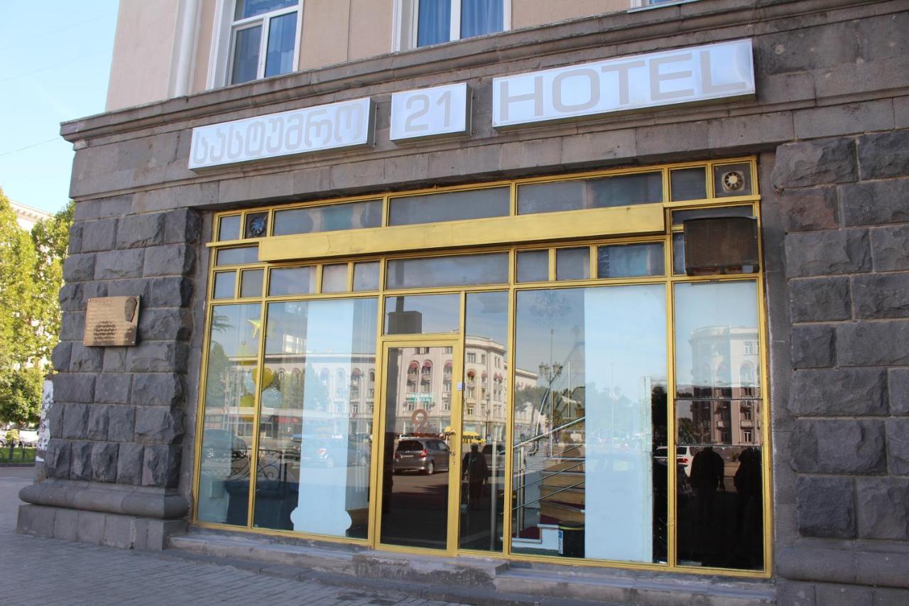 21 На Удачу Hotell Rustavi  Exteriör bild